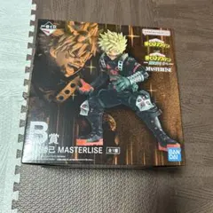 一番くじ ヒロアカ 爆豪 フィギュア マスタライズ