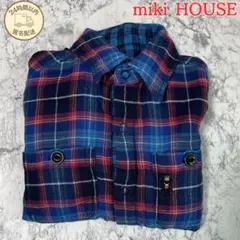 【美品★】miki HOUSE 長袖チェックシャツ リバーシブル★