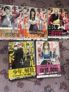 Item thumbnail for item 814984b9-bd61-4b80-a82a-57fb0f6e296b