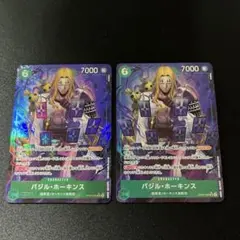 ワンピースカード　SR パラレル　バジル・ホーキンス　2枚セット