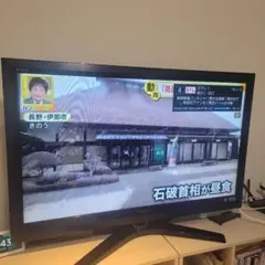 美品】東芝 REGZA 47インチ 液晶テレビ 47Z8 録画・3D対応 - メルカリ