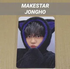 ATEEZ トレカ ジョンホ MAKESTAR メクス 黒猫