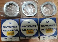 M BAYONET ADAPTOR 50 90 135 3点セット未使用保管品