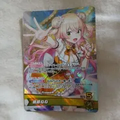 Lycee ネクストン 夏のてんこ盛りパック ジョークカード 女体盛り P