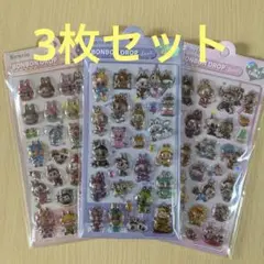 ラブブ ボンボンドロップシール② 3枚セット