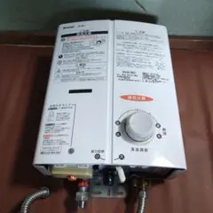 #メルカリでハロウィン A-35V ガス瞬間湯沸器 瞬間湯沸器 A-35V #ガス瞬間湯沸器 #瞬間湯沸器 - メルカリ
