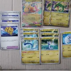 メガカイリューデッキパーツセット、まとめ売り