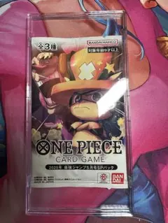 新品未開封 ワンピースカードゲーム 応募者全員サービス チョッパー ナミ バギー 新品未開封 ワンピースカードゲーム 応募者全員サービス チョッパー