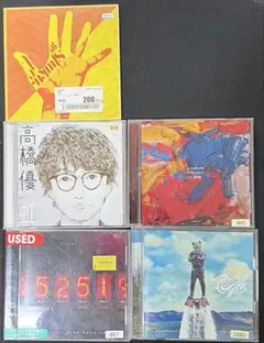 邦楽CD 5枚セット 高橋優 Official髭男dism