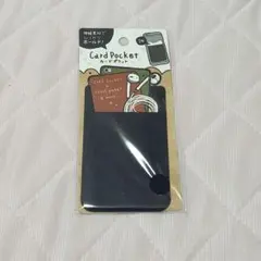 【未使用品】スマホ　カードポケット　カード収納