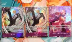ワンピースカード　サンジ　パラレル　レイジュ　パラレル　青紫サンジ