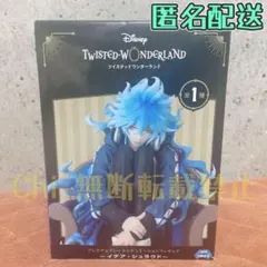 ツイステ プレミアムグレイスシチュエーション フィギュア～イデア