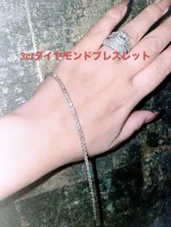 2026年最新】K18WG ダイヤモンド2.00ct テニスブレスレットの人気 