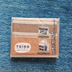 TOIRO 卓上スタンドバッグインバッグ オレンジ