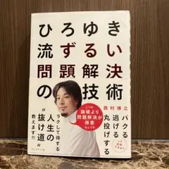 Item thumbnail for item 28531ec8-8537-48ef-8dd2-e2350726e54d