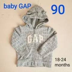 baby GAP フード付きパーカー 90 グレー ネコ柄