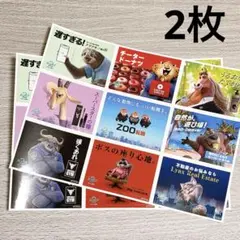 ズートピア2 映画特典　入場者特典ステッカー　シール　2枚セット