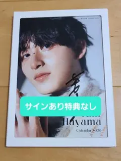 Item thumbnail for item 211efee6-beef-4575-95d2-0c958bbf8859