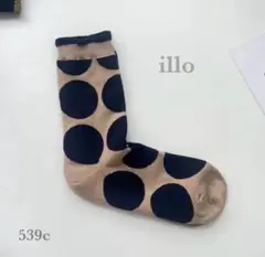 ブルーバード50様 リクエスト 3点 まとめ商品