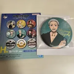 WINDBREAKER 一番くじ 梅宮一