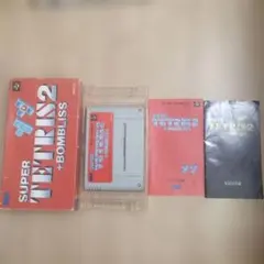 SUPER TETRIS 2 + BOMBLISS