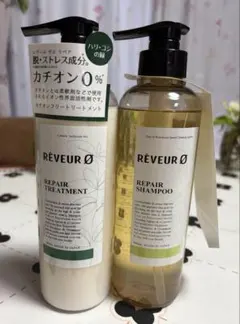 ★新品未使用★レヴール ゼロ リペア シャンプー & トリートメント セットのサムネイル