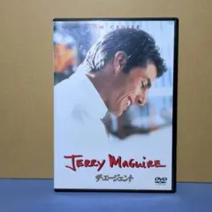 Jerry Maguire DVD ザ エージェント