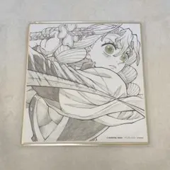 鬼滅の刃 甘露寺蜜璃 WEBくじ 複製ミニ色紙 ダイニング 刀鍛冶の里 鬼滅の刃 WEBSHOPくじ 複製ミニ色紙 甘露寺蜜璃 竈門禰豆子 - メルカリ
