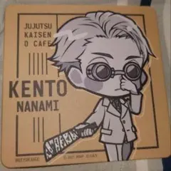 【未使用】呪術廻戦 七海建人 コースター 呪術廻戦0 カフェ 特典【匿名配送】