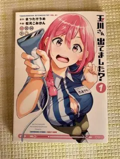 Item thumbnail for item f12280a6-17fa-4db9-8e4d-628c3346eafa