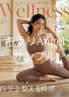 夏ヨガ ウェルネス 雑誌風 2L判 アートポスター KA-F-44
