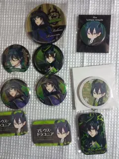 マレウス・ドラコニア