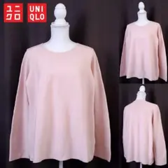 ◆3XL◆ユニクロ 3Dコットンクルーネックセーター 綿100% 長袖3Dニット
