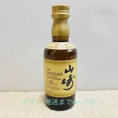 2026年最新】山崎12年ミニボトルの人気アイテム - メルカリ