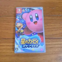 星のカービィ スターアライズ