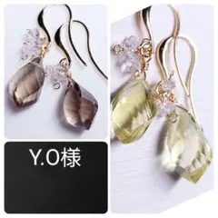 【Y.O様】#835-3　#829-2