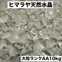岡山県 大佐山ヒスイ 一部青 蓮華石 237g - メルカリ