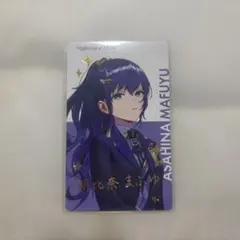 箔押し】プロセカ エピカ まふゆ ペイルカラー - メルカリ