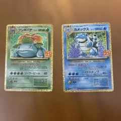 カメックス フシギバナ 25周年 プロモ