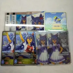 ウマ娘 ヒシアマゾン カード
