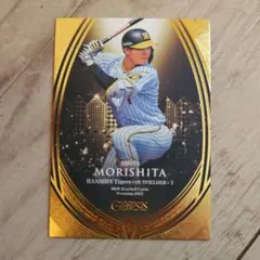 森下翔太　阪神タイガース　BBM2023 genesisルーキー