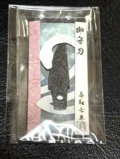 2025年最新】玉鋼 刀剣乱舞の人気アイテム - メルカリ