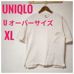 UNIQLOユニクロUオーバーサイズクルーネックT(半袖)XLナチュラル