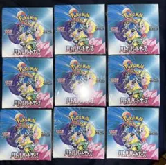 2026年最新】バトルパートナーズ box シュリンク付き 初版の人気