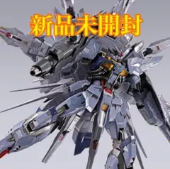 2025年最新】METAL BUILD プロヴィデンスガンダムの人気アイテム