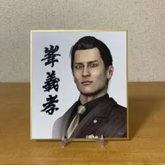 2026年最新】峯義孝の人気アイテム - メルカリ