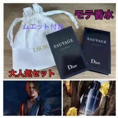 大人気 メンズ 香水 ディオール ソヴァージュ ミニスプレー 2個 巾着 セット