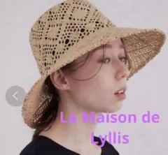 La Maison de Lyllis ストローハット 麦わら帽子 リボン - メルカリ