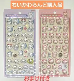 【正規品】 おまけ付き ボンボンドロップ シール モモンガ 古本屋 ちいかわ