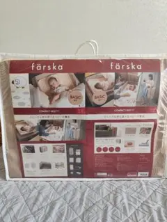 欠品なし 傾斜マット付 farska コンパクトベッド フィット ベーシック